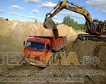  Аренда самосвала КамАЗ 6520 